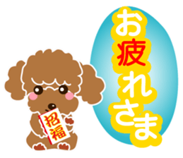 A Happy New Year! Poodle. sticker #9368774