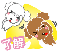 A Happy New Year! Poodle. sticker #9368782