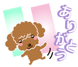 A Happy New Year! Poodle. sticker #9368785