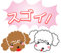 A Happy New Year! Poodle. sticker #9368786