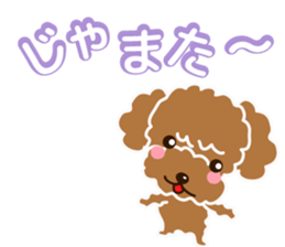 A Happy New Year! Poodle. sticker #9368791