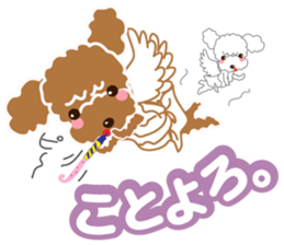 A Happy New Year! Poodle. sticker #9368792