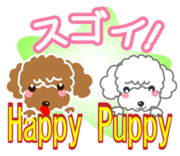 A Happy New Year! Poodle. sticker #9368798