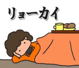 Winter mom sticker #9369369