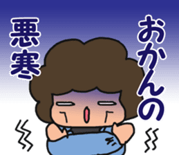 Winter mom sticker #9369376