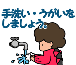 Winter mom sticker #9369381