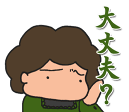 Winter mom sticker #9369383