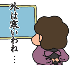 Winter mom sticker #9369384