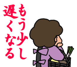 Winter mom sticker #9369387