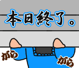 Winter mom sticker #9369391