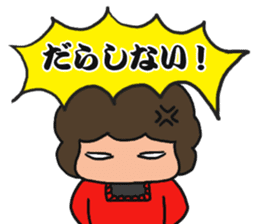 Winter mom sticker #9369405