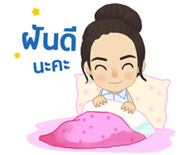 Princess&ADC sticker #9369547
