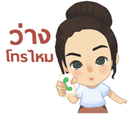 Princess&ADC sticker #9369553