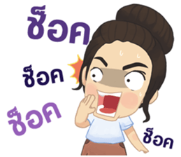 Princess&ADC sticker #9369554
