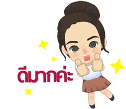 Princess&ADC sticker #9369562
