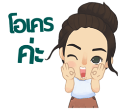 Princess&ADC sticker #9369563
