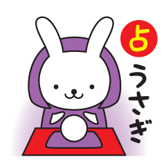 Divination rabbit