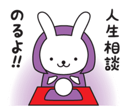 Divination rabbit sticker #9369808