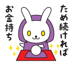 Divination rabbit sticker #9369813