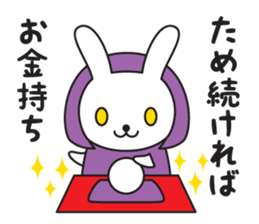 Divination rabbit sticker #9369813