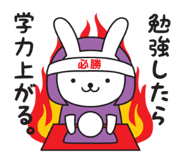 Divination rabbit sticker #9369820