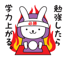 Divination rabbit sticker #9369820