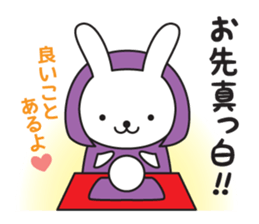 Divination rabbit sticker #9369826