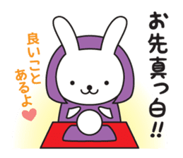 Divination rabbit sticker #9369826