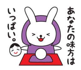 Divination rabbit sticker #9369836
