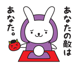 Divination rabbit sticker #9369837