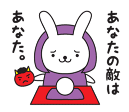 Divination rabbit sticker #9369837