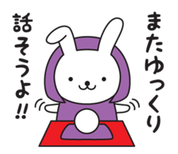 Divination rabbit sticker #9369846