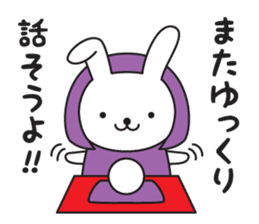 Divination rabbit sticker #9369846