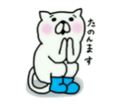 Puss in Boots sticker #9369906