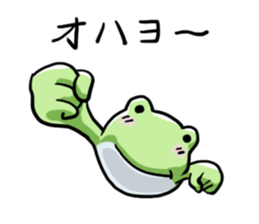 Sticker of the frog 6 sticker #9370128