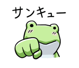 Sticker of the frog 6 sticker #9370135