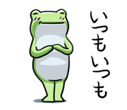 Sticker of the frog 6 sticker #9370138