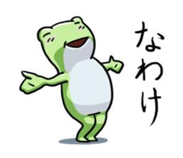 Sticker of the frog 6 sticker #9370152