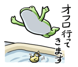 Sticker of the frog 6 sticker #9370159