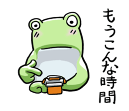 Sticker of the frog 6 sticker #9370163