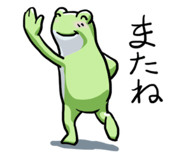 Sticker of the frog 6 sticker #9370165