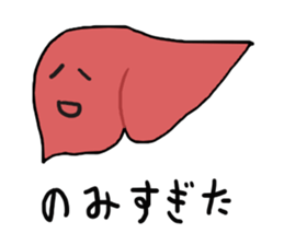 internal organs funny sticker sticker #9370372