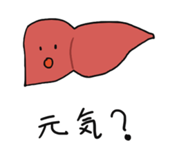 internal organs funny sticker sticker #9370377