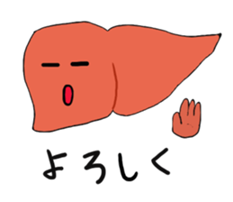 internal organs funny sticker sticker #9370382