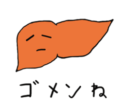 internal organs funny sticker sticker #9370385