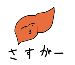 internal organs funny sticker sticker #9370390