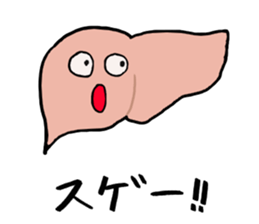 internal organs funny sticker sticker #9370391