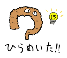 internal organs funny sticker sticker #9370395