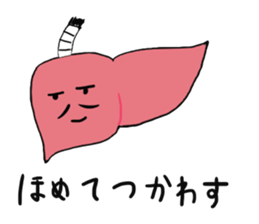 internal organs funny sticker sticker #9370399