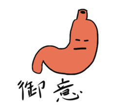 internal organs funny sticker sticker #9370400